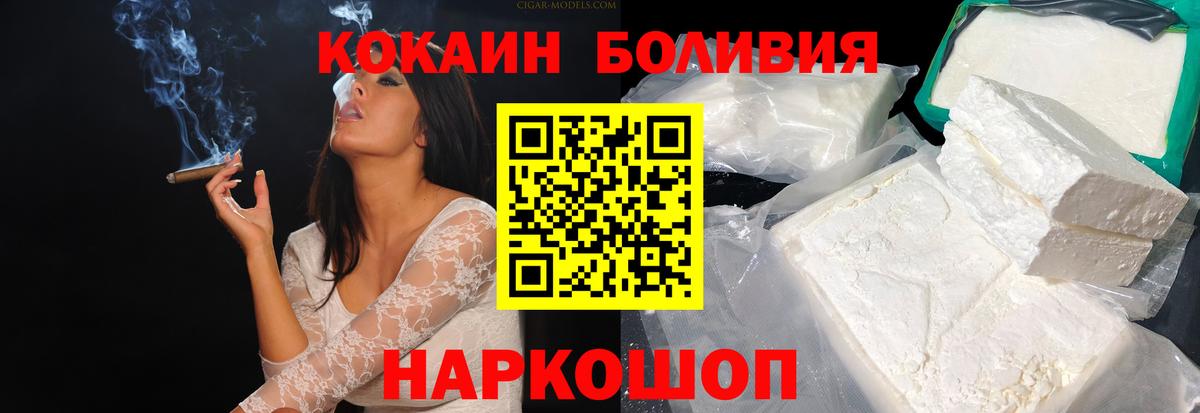 купить   Кокаин  Норильск  КОКАИН Fish Scale  Вход с VPN  Кокаин Columbia 