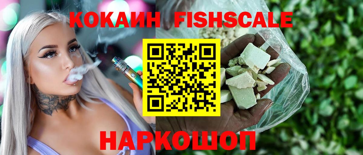 COCAIN VHQ Норильск