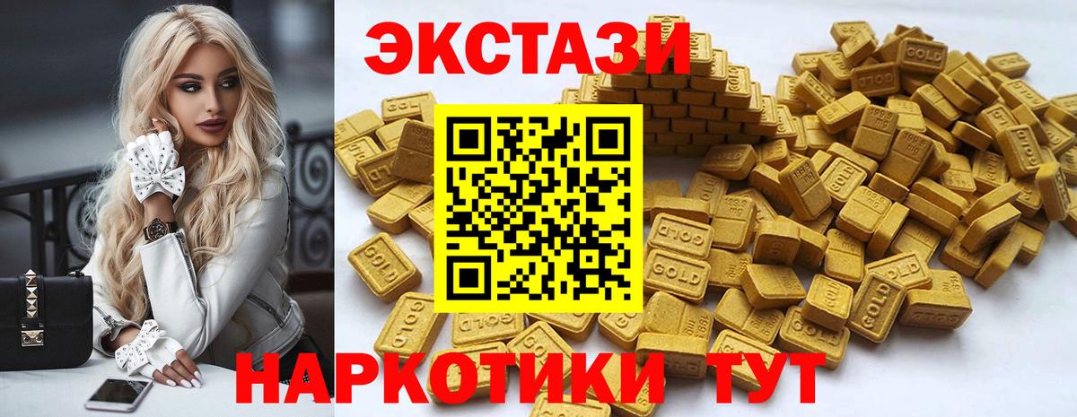 Ecstasy бентли  Вход с VPN  ЭКСТАЗИ  Ecstasy Cube  Норильск 