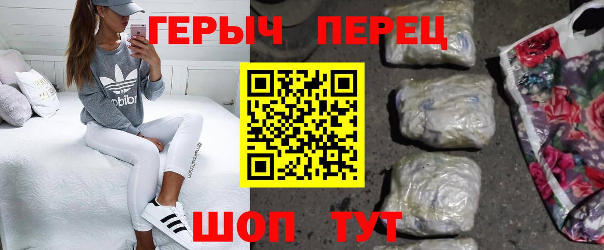 Героин  ГЕРОИН афганец  Вход с VPN  Норильск 