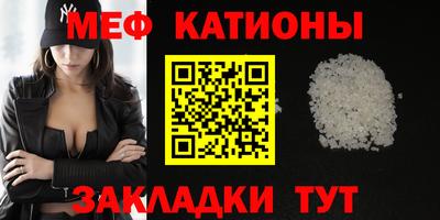 амфетамин Славгород