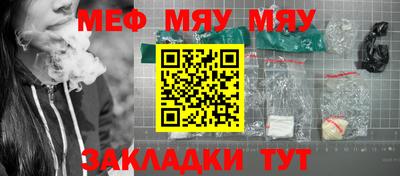 ешки Славянск-на-Кубани
