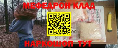 амфетамин Славгород