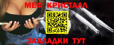 мдпв Сланцы