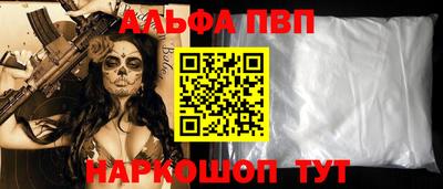 амфетамин Славгород