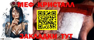 мдпв Сланцы