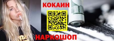мдпв Сланцы