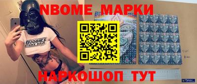 ешки Славянск-на-Кубани
