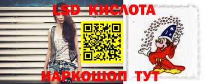 ешки Славянск-на-Кубани