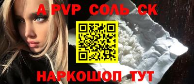 ешки Славянск-на-Кубани