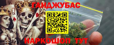 ешки Славянск-на-Кубани