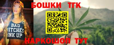 ешки Славянск-на-Кубани