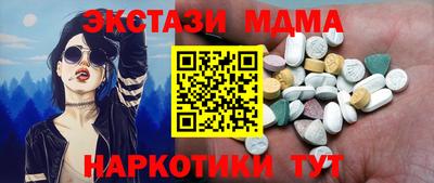 мдпв Сланцы