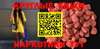 ешки Славянск-на-Кубани