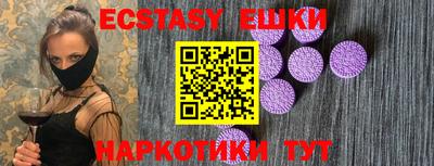 амфетамин Славгород