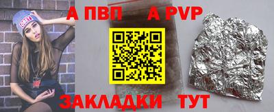 мдпв Сланцы