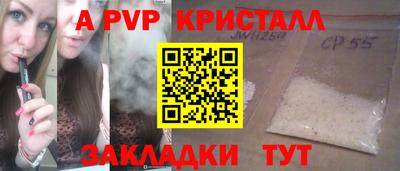 мдпв Сланцы