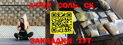 амфетамин Славгород