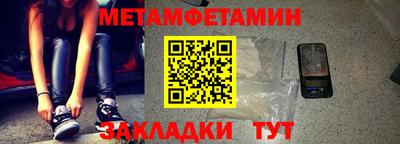 мдпв Сланцы