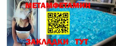 ешки Славянск-на-Кубани