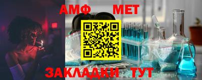 амфетамин Славгород