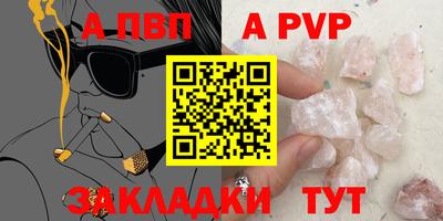 ешки Славянск-на-Кубани