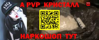мдпв Сланцы