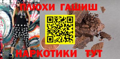 ешки Славянск-на-Кубани