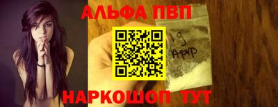 амфетамин Славгород