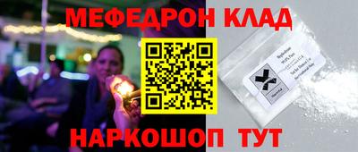 ешки Славянск-на-Кубани