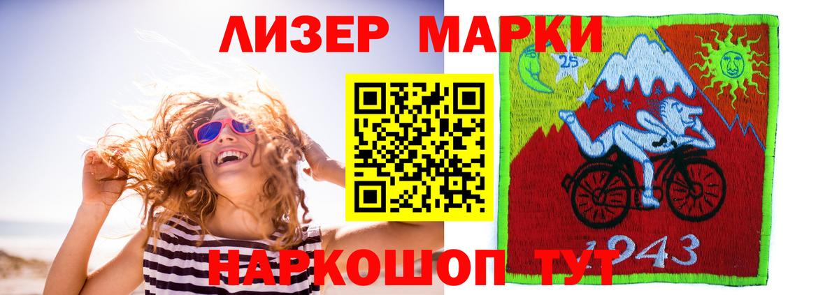 LSD-25 экстази ecstasy Норильск
