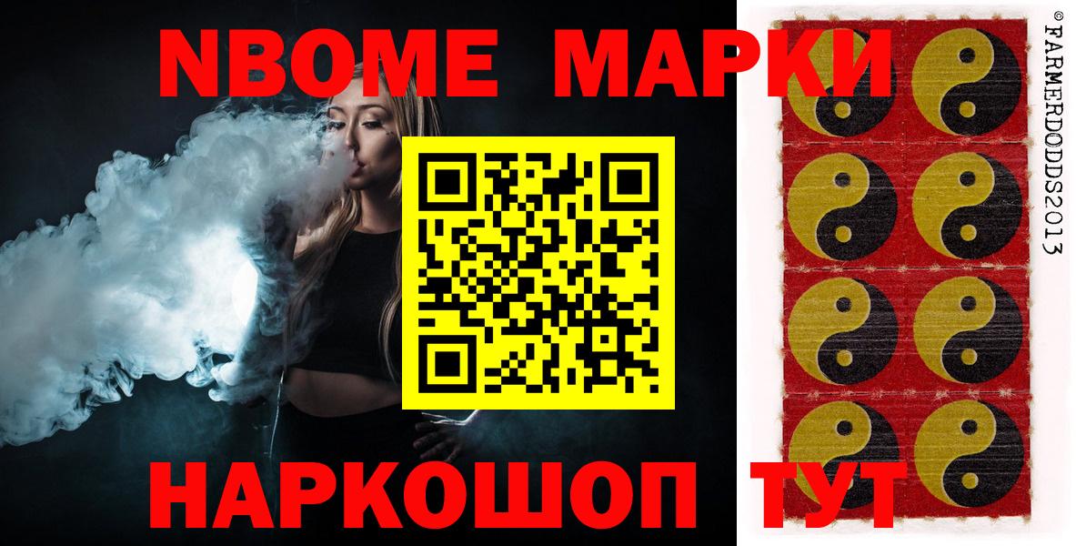 Норильск  блэк спрут онион  Вход с VPN  ЛСД экстази ecstasy 