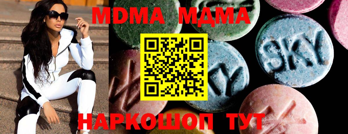 ГАШИШ  Норильск  Кокаин  МЕФ   ГАШ  Бошки Шишки  Вход с VPN  Метамфетамин 