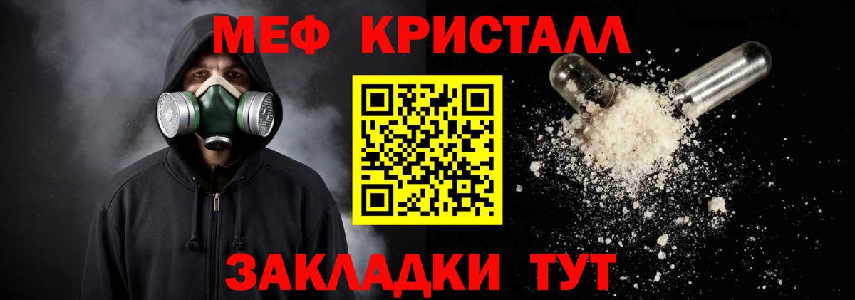 МЕФ мяу мяу  Мефедрон  Норильск  Вход с VPN  МЯУ-МЯУ mephedrone  МЯУ-МЯУ 