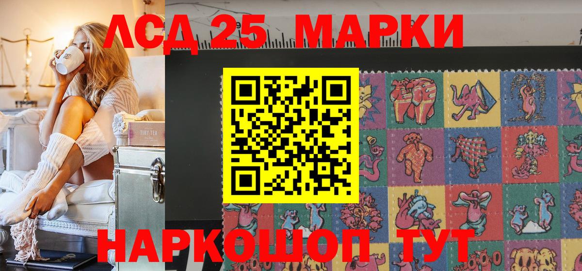 Наркотические марки  Вход с VPN  Наркотические марки 1500мкг  Норильск  Наркотические марки 1500мкг 