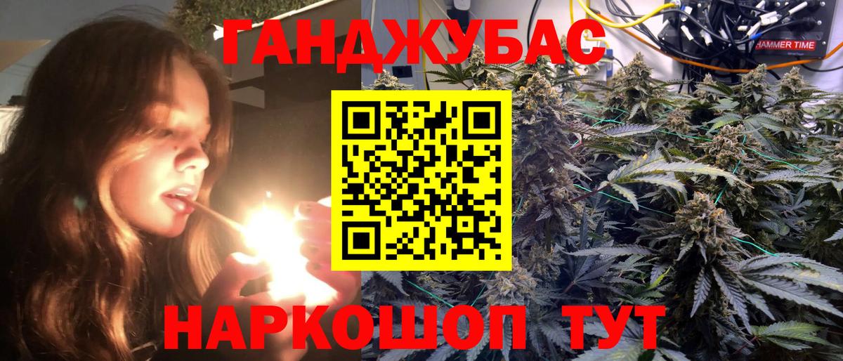 Канабис марихуана  МАРИХУАНА конопля  Норильск  Бошки марихуана SATIVA & INDICA  Вход с VPN  Канабис гибрид 